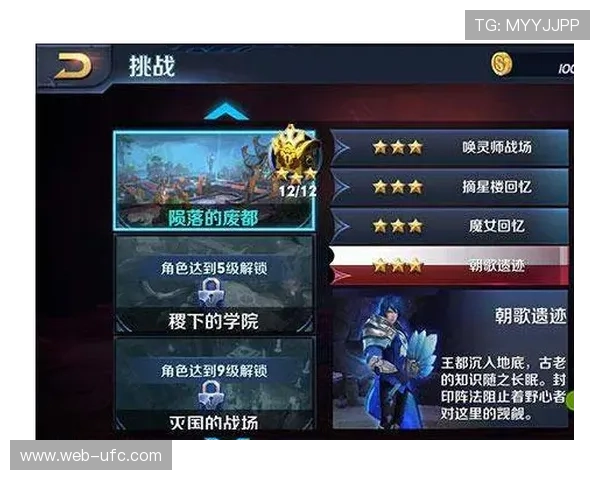 韩飞龙凭借精彩点数击败夜叉猿 成就关键胜利掀起武道热潮 韩飞龙凭借精彩点数击败夜叉猿 成就关键胜利掀起武道热潮