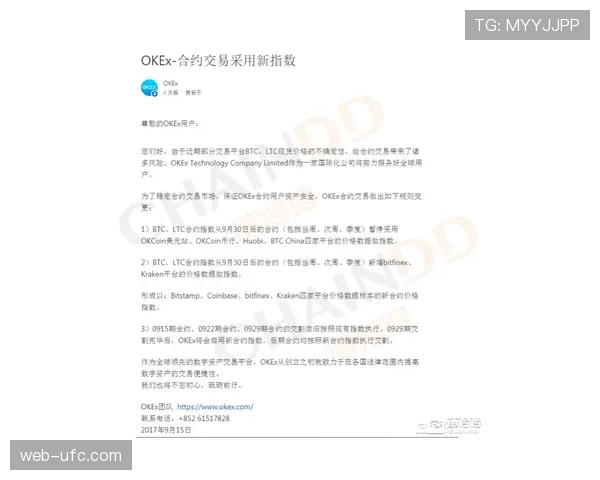 深度报道:球馆餐饮外包合同纠纷,暴露球队对比赛日非门票收入的控制权争夺